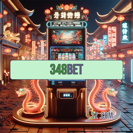 Recursos Incríveis da Seção Paga do 348bet.com